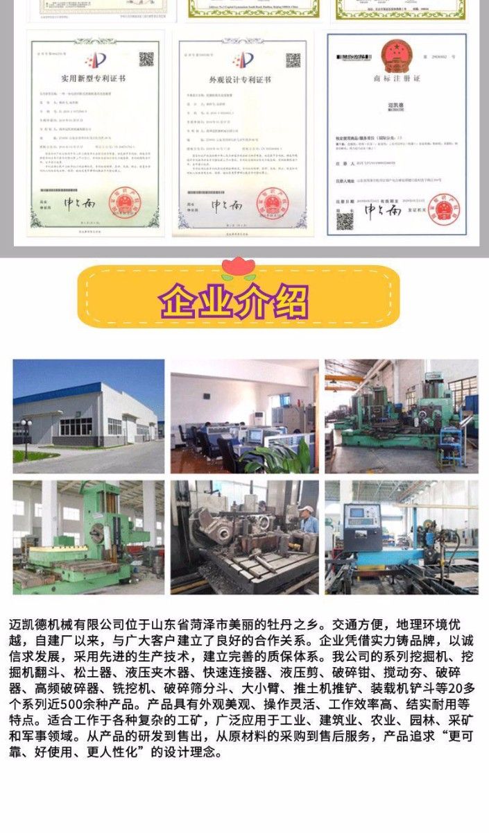 抱夹锯8.jpg