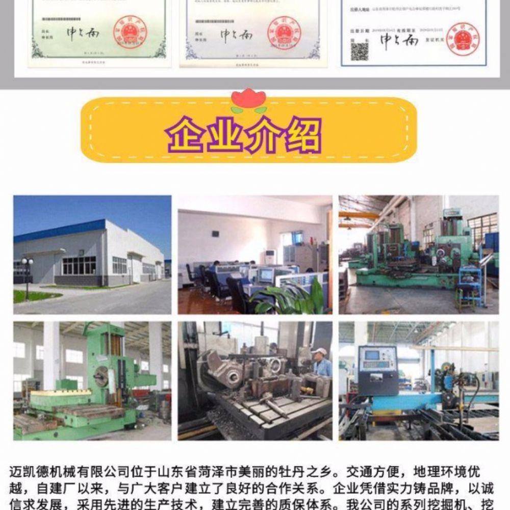 抱夹锯